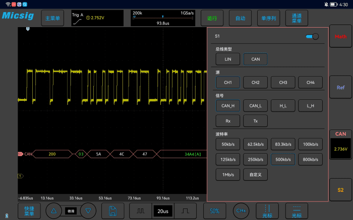 Micsig VTO2004 virtuaalioskilloskooppi - Image 5